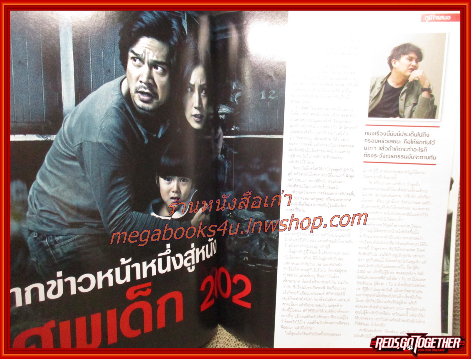 นิตยสารเอนเตอร์เทน Entertain ฉบับที่1083 ปี2554 ปก THE ADJUSTMENT BUREAU