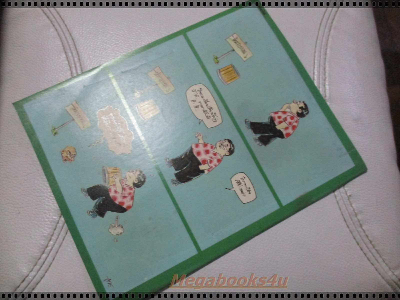 นิตยสารช็อค ฉบับที่080 ปี2527