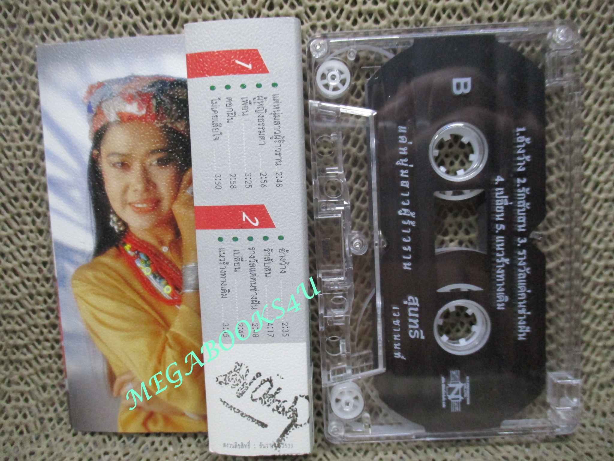 เทปเพลงไทยสากล สุนทรี เวชานนท์ อัลบั้ม แด่หนุ่มสาวผู้ร้าวราน