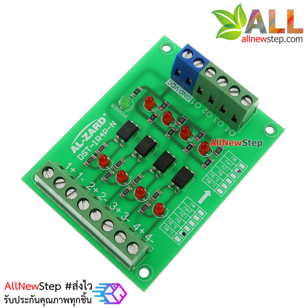 3.3V TO 24V 4 CHANNEL OPTOCOUPLER ISOLATION BOARD 4BIT