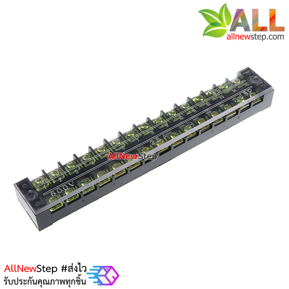 ขั้วต่อสายไฟ Terminal TB-2515 ขั้วต่อ 15 ช่อง 600V 25A