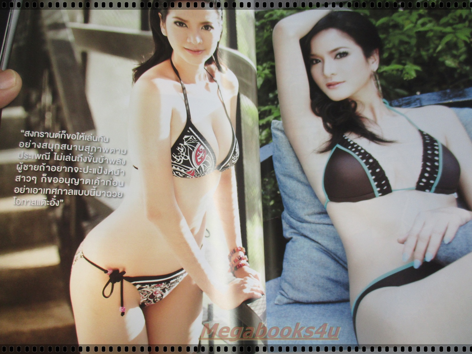 นิตยสารRUSH No.20 APR.2554 ปก พลอย ปวีณา สภาพดี