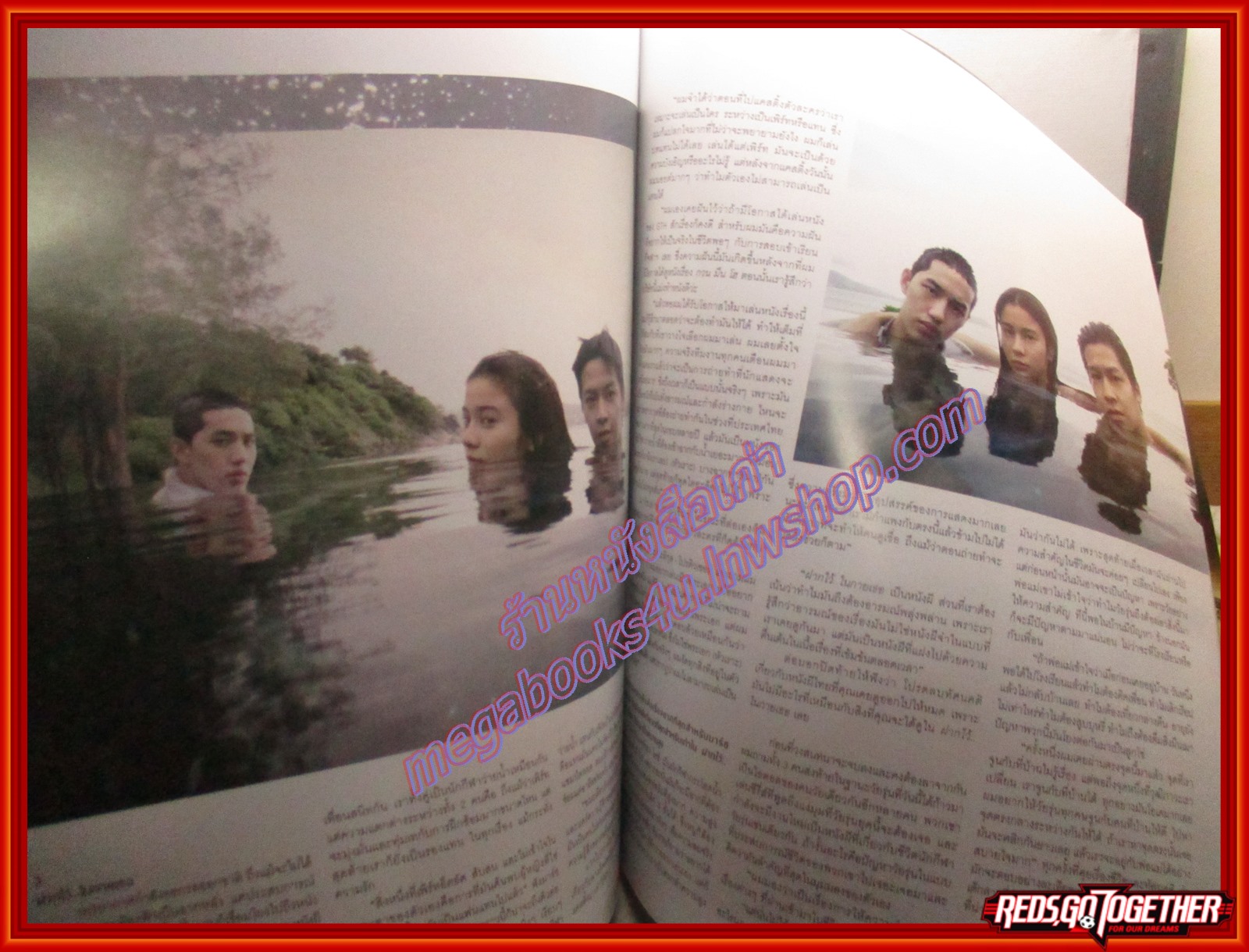 นิตยสารHAMBURGER เล่ม193 ปี2557 ปก ต่อ ธนภพ เก้า สุภัสสรา