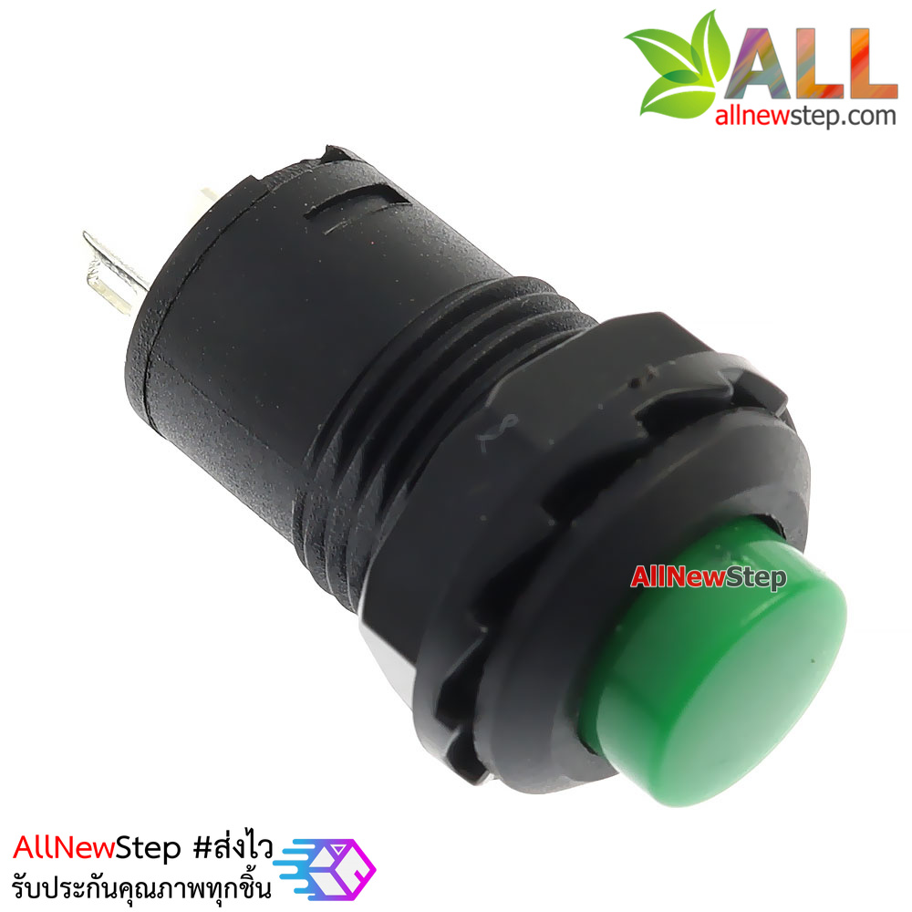 สวิตช์กดติดกดดับ Button switch DS-425 lock switch round button switch สีเขียว