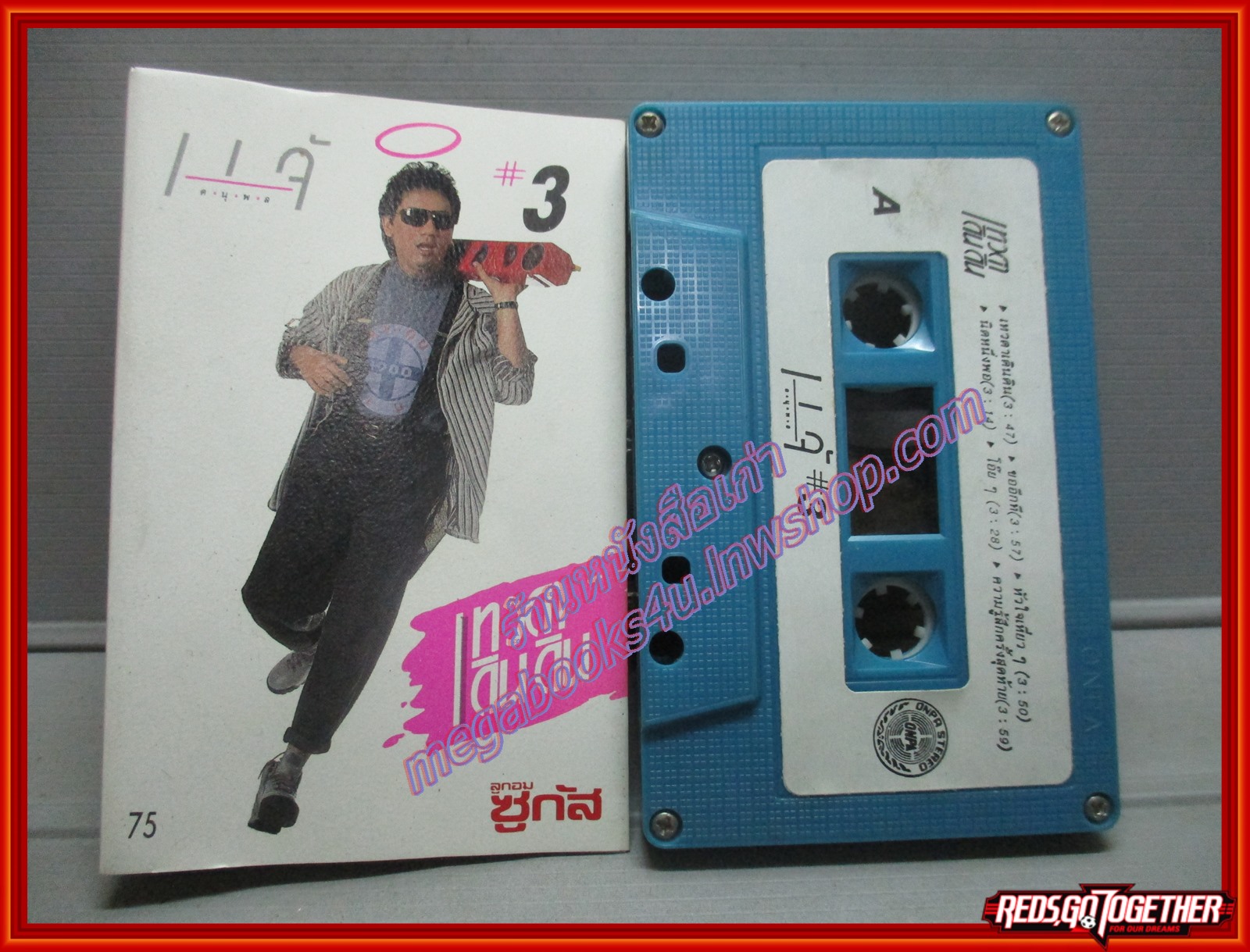 เทปเพลงไทยสากล แจ้ ดนุพล แก้วกาญจน์ อัลบั้ม เทวดาเดินดิน