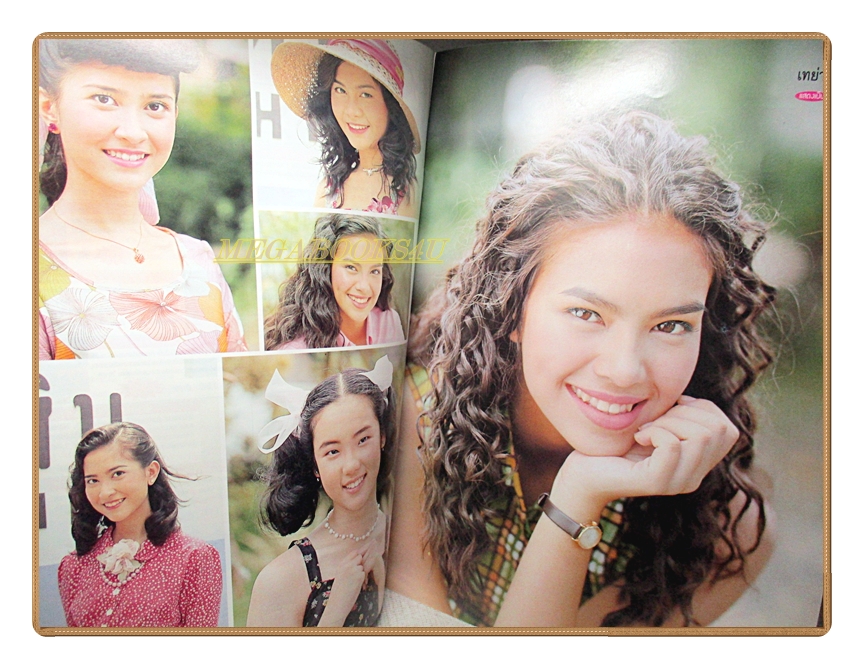 นิตยสารเรื่องย่อละครโทรทัศน์ ปริศนา ปี2543 สภาพดี เจษฎาภรณ์ ผลดี เทย่า โรเจอร์