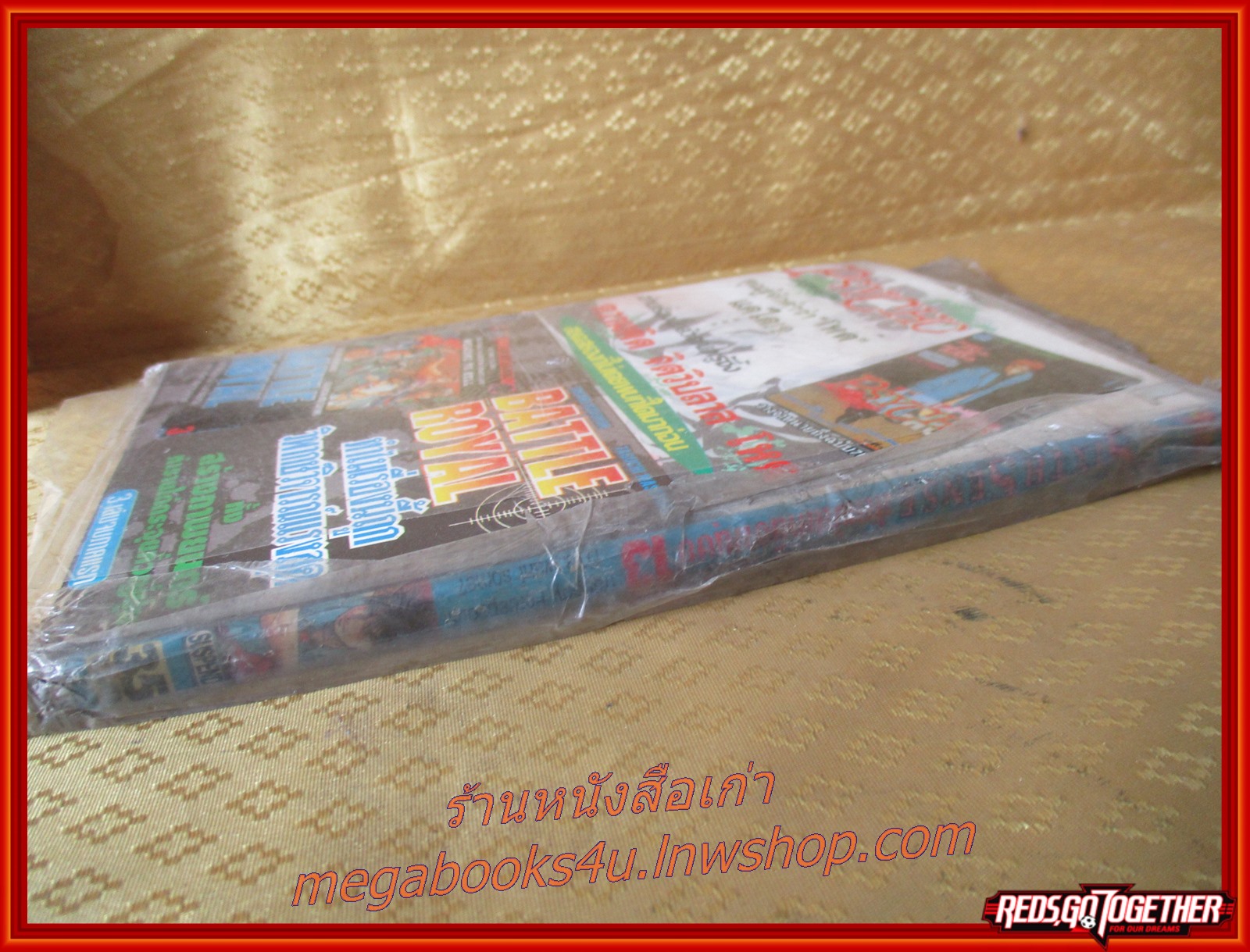 การ์ตูนบ้าน Sixth Sense สัมผัสเหนือมนุษย์ เล่ม 13 ในซีล