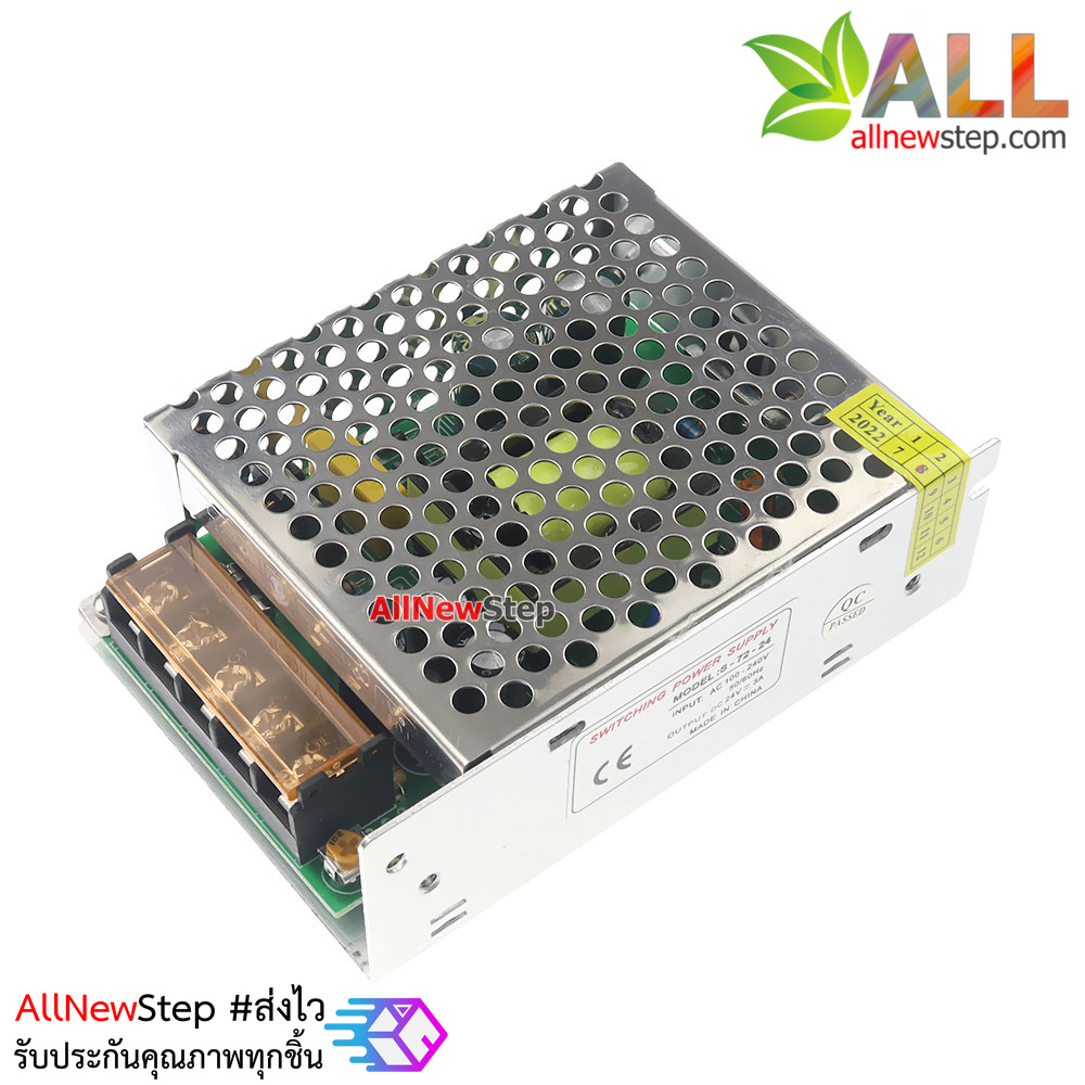 แหล่งจ่ายไฟ 24V 3A Adapter 220V to 24v 3a - ArduinoAll ขาย Arduino ซื้อ ...