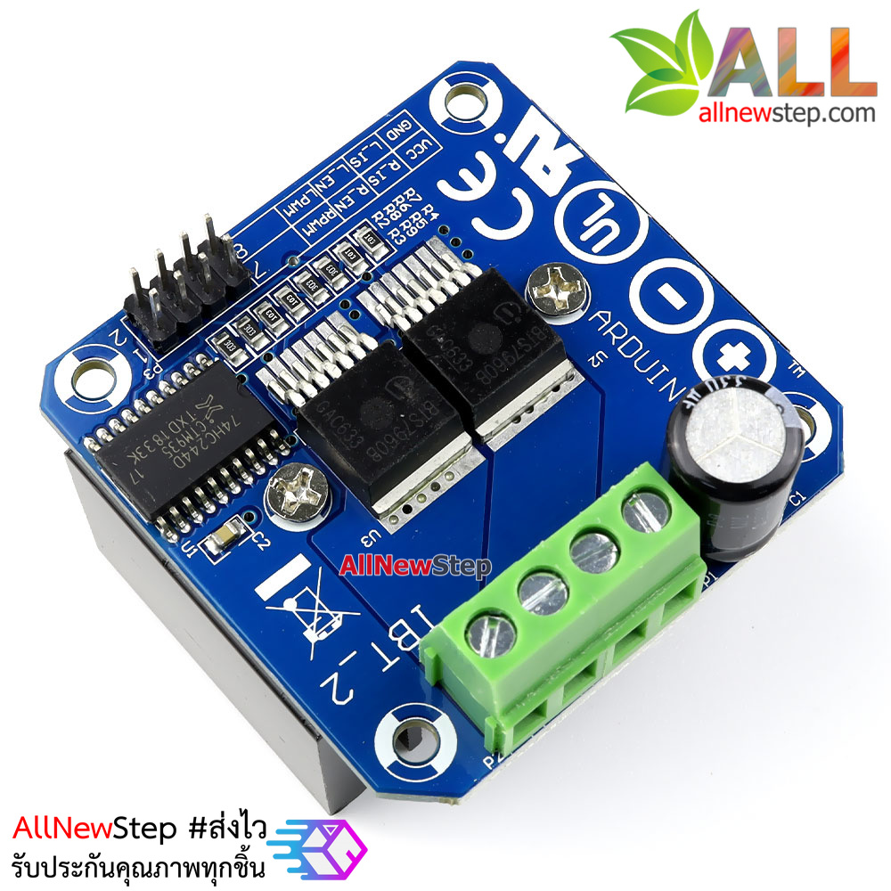 บอร์ดขับมอเตอร์กระแสสูง ขับได้ถึง 43A Module IBT-2 smart car motor drive module BTS7960 43A H-Bridge PWM BaS7960 Motor Drive 43 A module