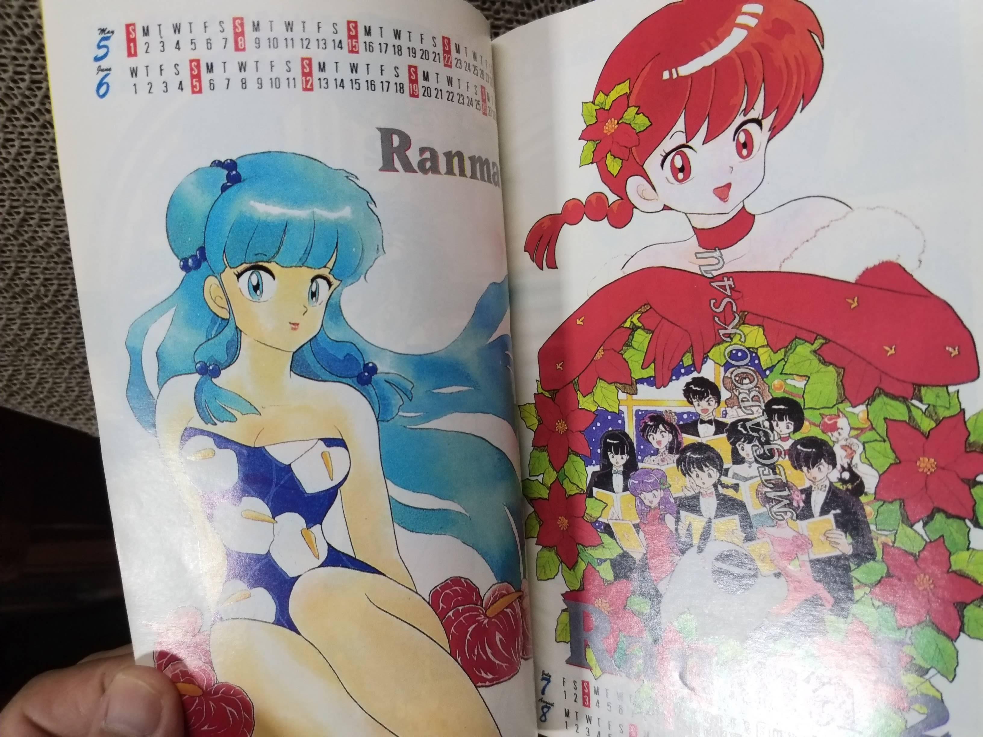 ANIMATE WEEKLY COMICS ปี1994 No.24 การ์ตูนรายสัปดาห์ มีปฏิทินในเล่ม
