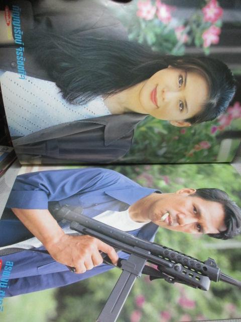 นิตยสารเรื่องย่อละครโทรทัศน์ ระย้า สภาพดี ปี2541 พีท ทองเจือ กัญญารัตน์ จิรรัชชกิจ