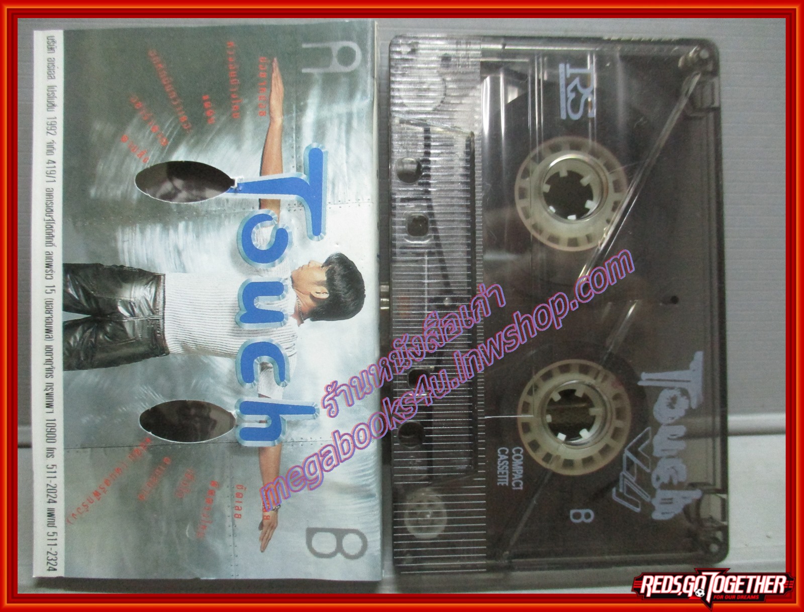 เทปเพลงไทยสากล ทัช ณ ตะกั่วทุ่ง อัลบั้ม TOUCH V.4