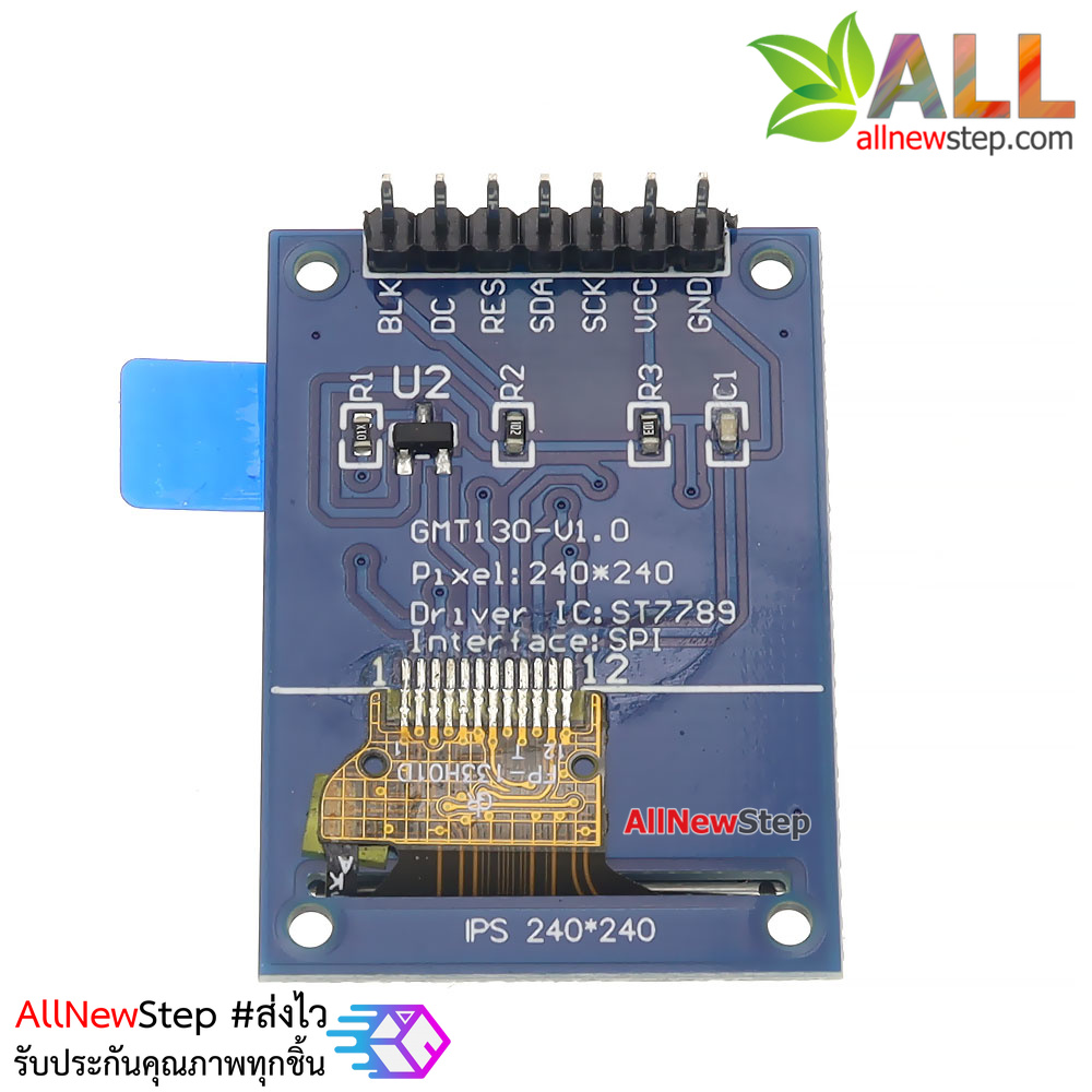 TFT LCD 1.3 inch IPS display module ST7789 for Arduino โมูลจอแสดงผล TFT LCD 1.3 นิ้วแบบ IPS ให้ภาพคมชัด สำหรับ Arduino