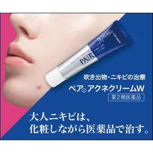 พร้อมส่ง ครีมแต้มสิวจากญี่ปุ่น Pair Acne Cream W 24g ครีมแต้มสิวญี่ปุ่น ขายดีอันดับ 1 ช่วยลดอาการบวมแดง ให้สิวยุบเร็ว
