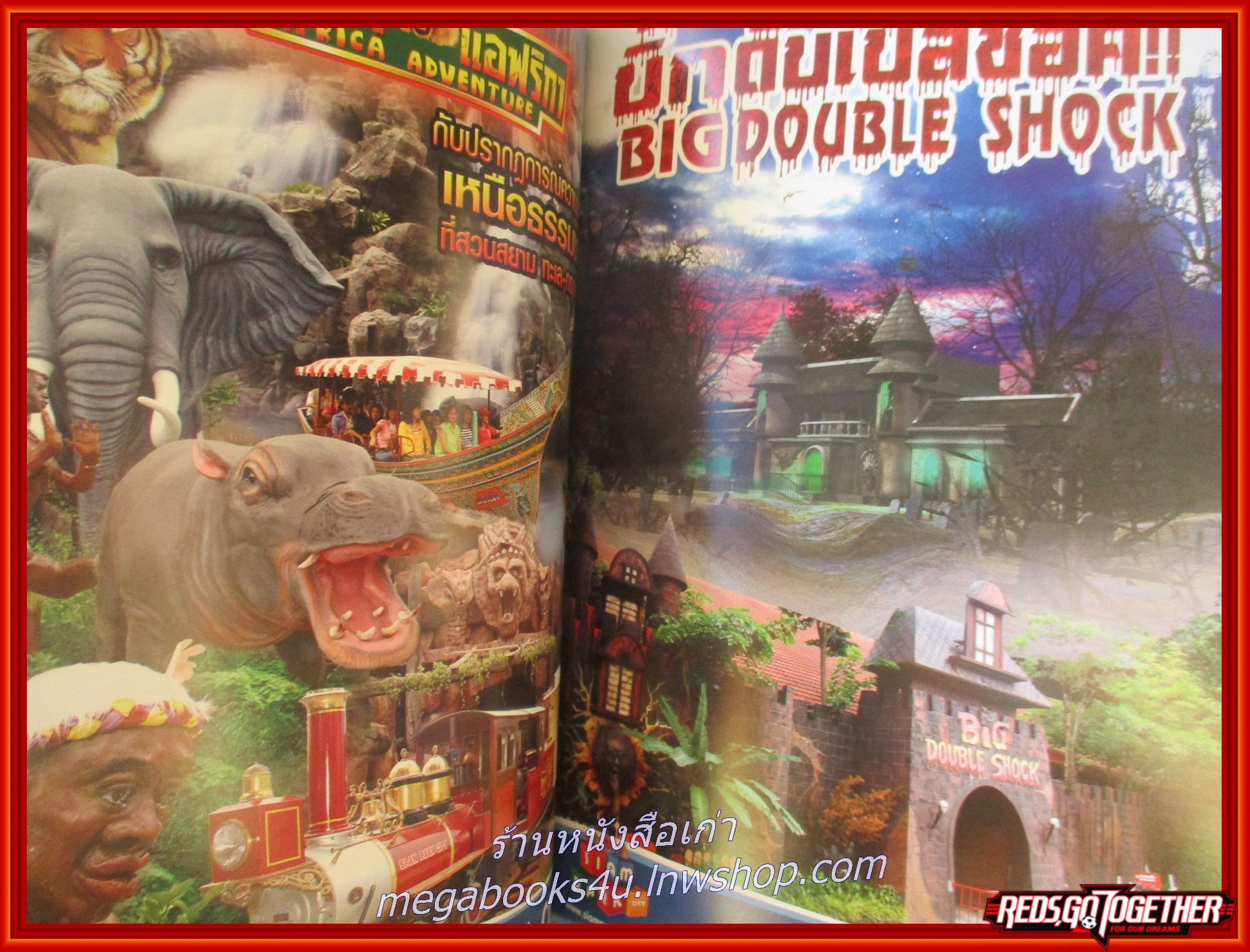 ชีวิตบัดซบ The Stupid Life. ไชยวัฒน์ เหลืองอมรเวช Who is he? ไชยวัฒน์ เหลืองอมรเลิศ