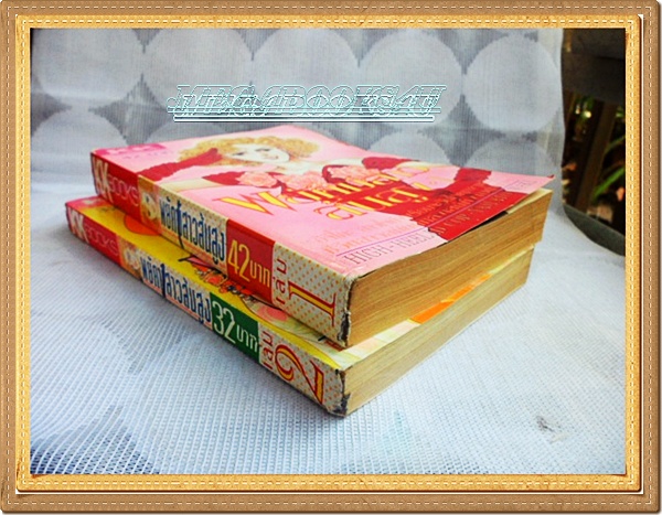 หนังสือพยัคฆ์สาวส้นสูง ครบชุด2เล่มจบ BY YAMATO WAKI KK BOOKS สภาพ 95%( สวย หนังสือหายาก)