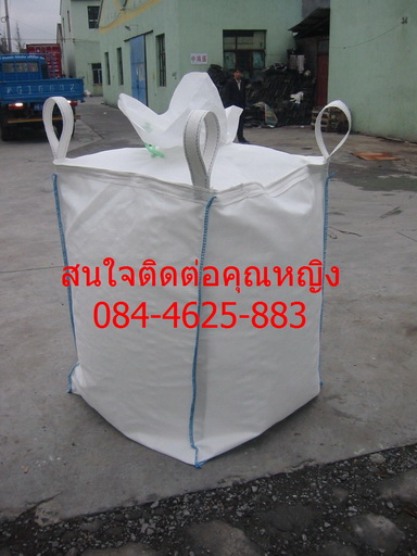 ถุงจัมโบ้มือสอง500กก.,ถุงจัมโบ้