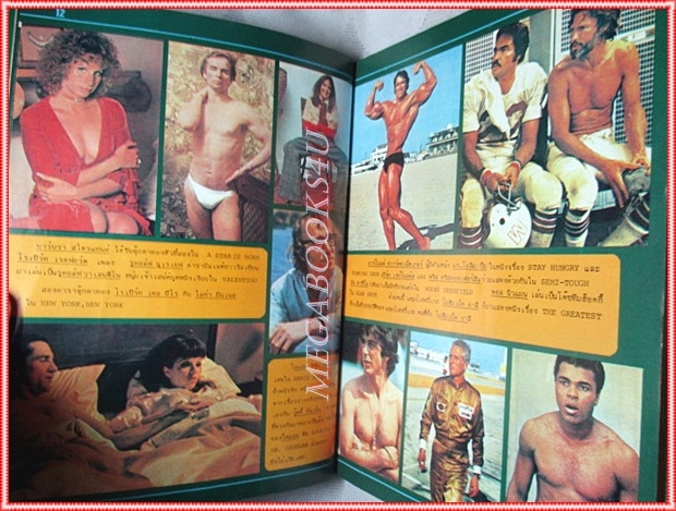 SOLD OUT:นิตยสารนู๊ดเก่า Man'ตูน สภาพค่อนข้างดี ปี2521