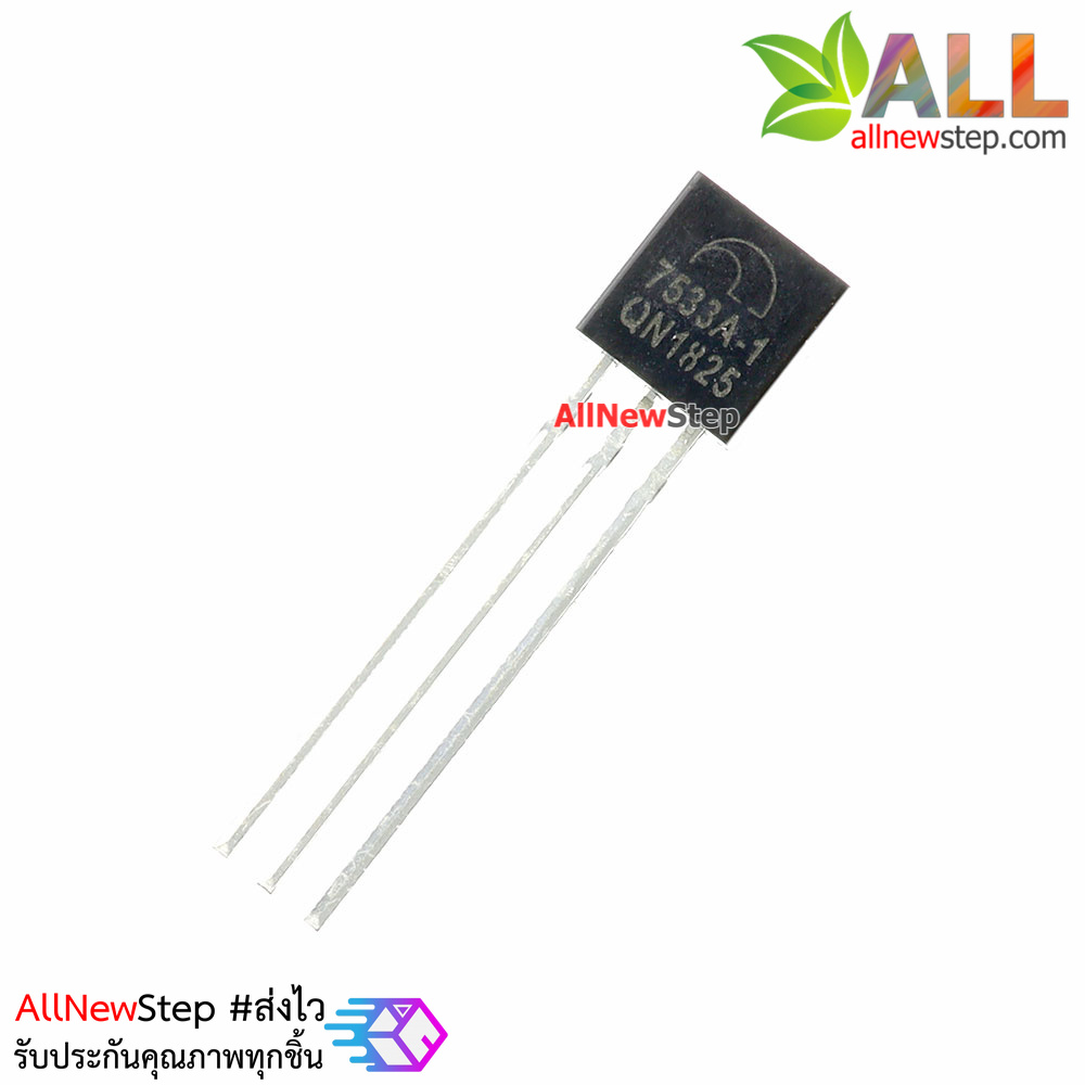 IC เรกูเลต 3.3V 7533A-1 HT7533 HT7533A-1 TO-92 Voltage Regulators 3.3V