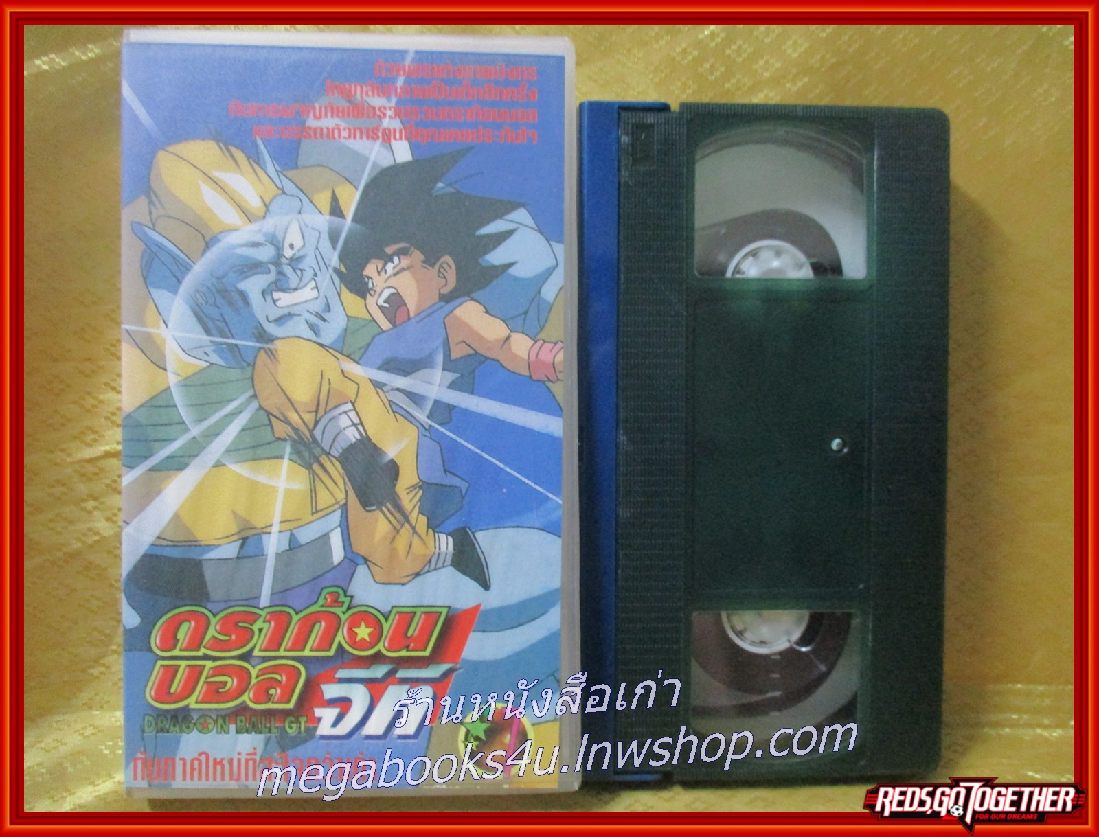 วีดีโอเทป Video Tape ดราก้อนบอลจีที ม้วน07