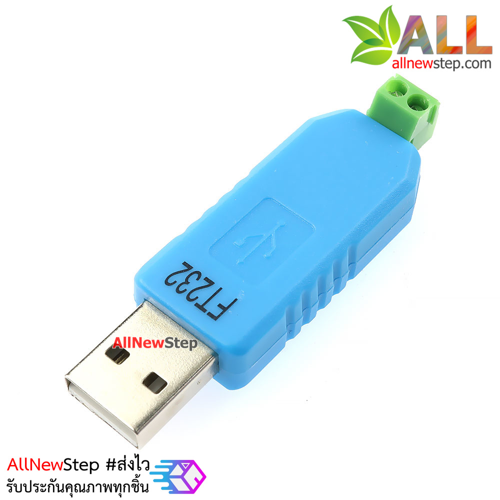 โมดูลแปลงสัญญาณ USB เป็น RS485 module converter usb to RS485 ชิฟ FT232RL