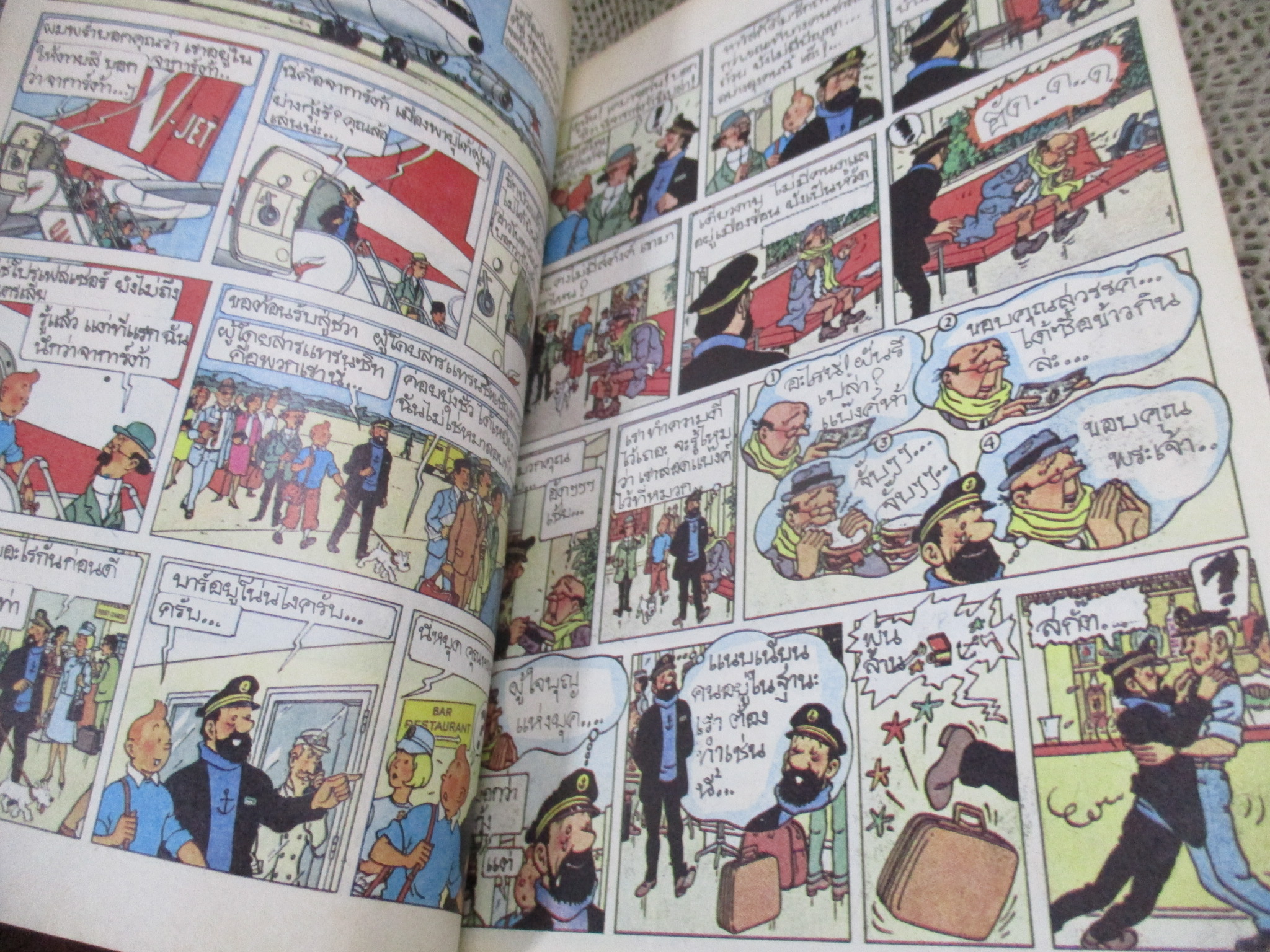 ตินตินผจญภัย อันดับ2 ตอนถูกจี้กลางเวหา