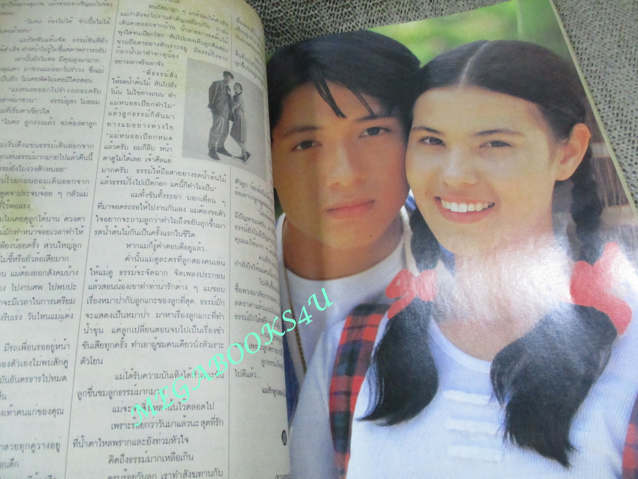 นิตยสารคุณหญิง ฉบับที่005 ปี2538 ปก วิลลี่ แมคอินทอช หมิว ลลิตา นางแบบ จินตหรา สุขพัฒน์ มลฤดี ยมาภัย ธรรม์ โทณวณิก นุ๊ก สุทธิดา