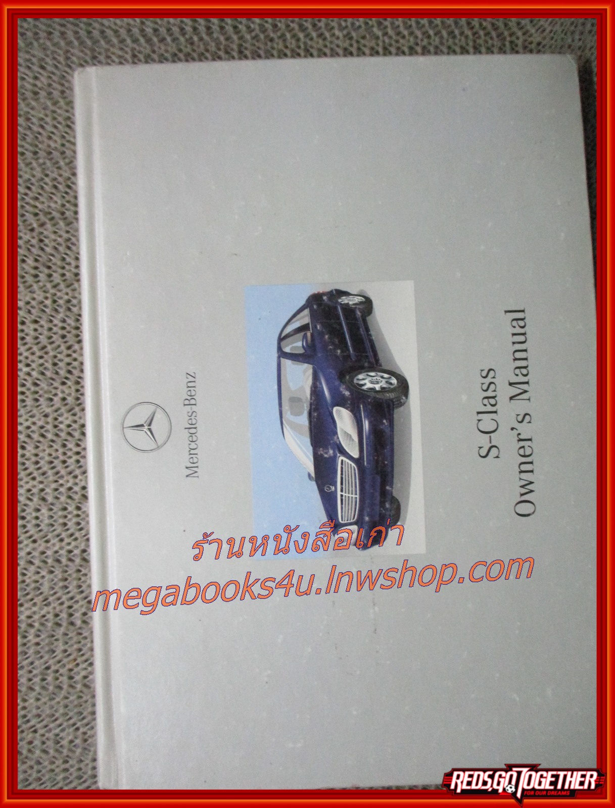 หนังสือ คู่มือเมอร์เซเดส-เบนซ์ เอส-คลาส Mercedes Benz S-Class Owner's Manual (มือสอง) (สภาพ85-95%)