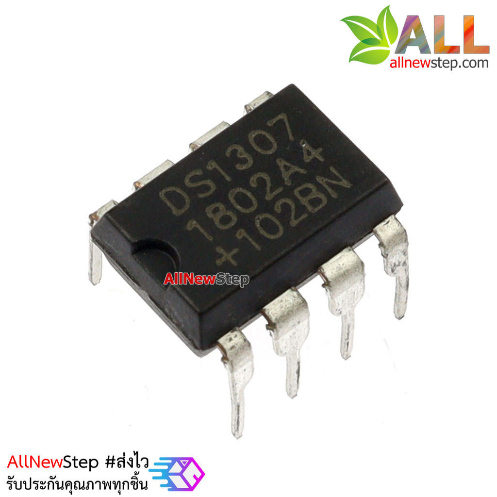 IC DS1307 ไอซีนาฬิกา Real Time Clock