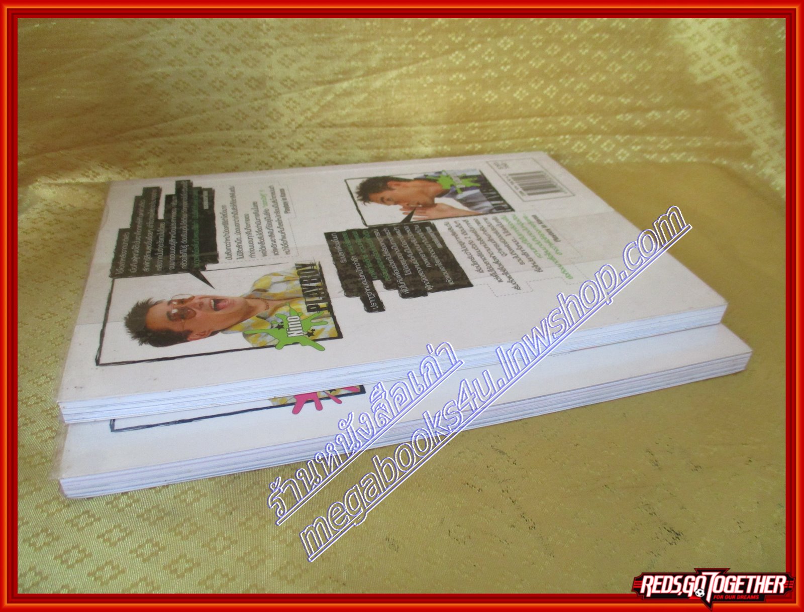 สาวไส้เพลย์บอย เล่ม 1+2 ONO (มือสอง) (สภาพ85-95%)