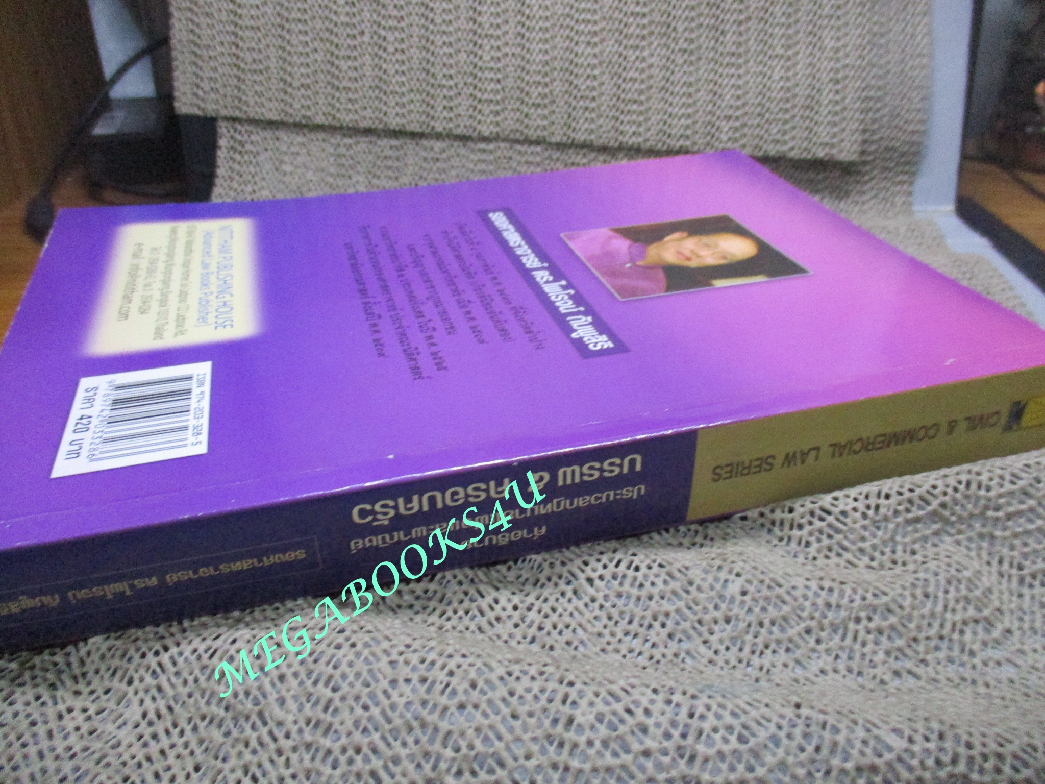 คำอธิบายประมวลกฎหมายแพ่งและพาณิชย์ บรรพ 5 ครอบครัว / ดร.ไพโรจน์ กัมพูสิริ (ไม่มีรอยขีดเขียน ข้อความ ใดๆ)
