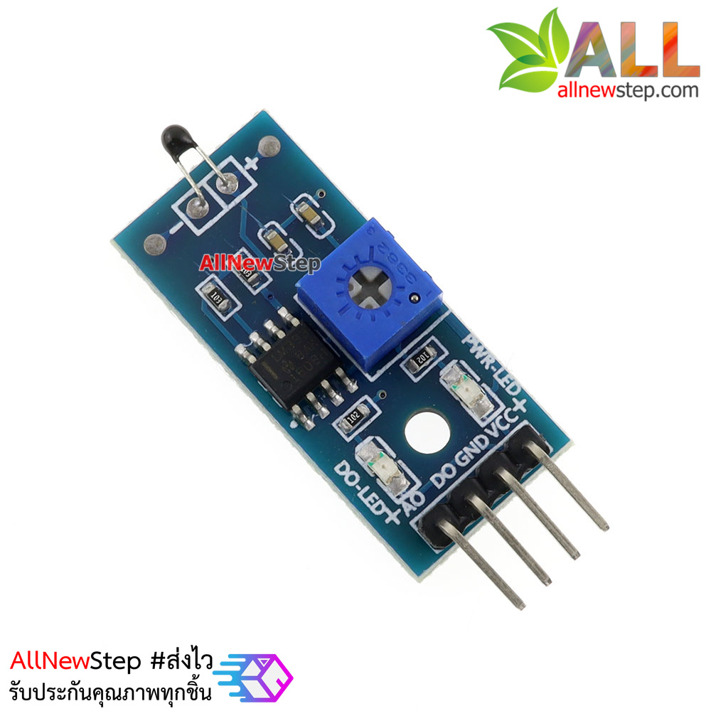 NTC Thermistor Sensor Module เซนเซอร์อุณหภูมิ