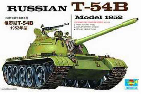 1/35 RUSSIAN T-54B Mpdel 1952