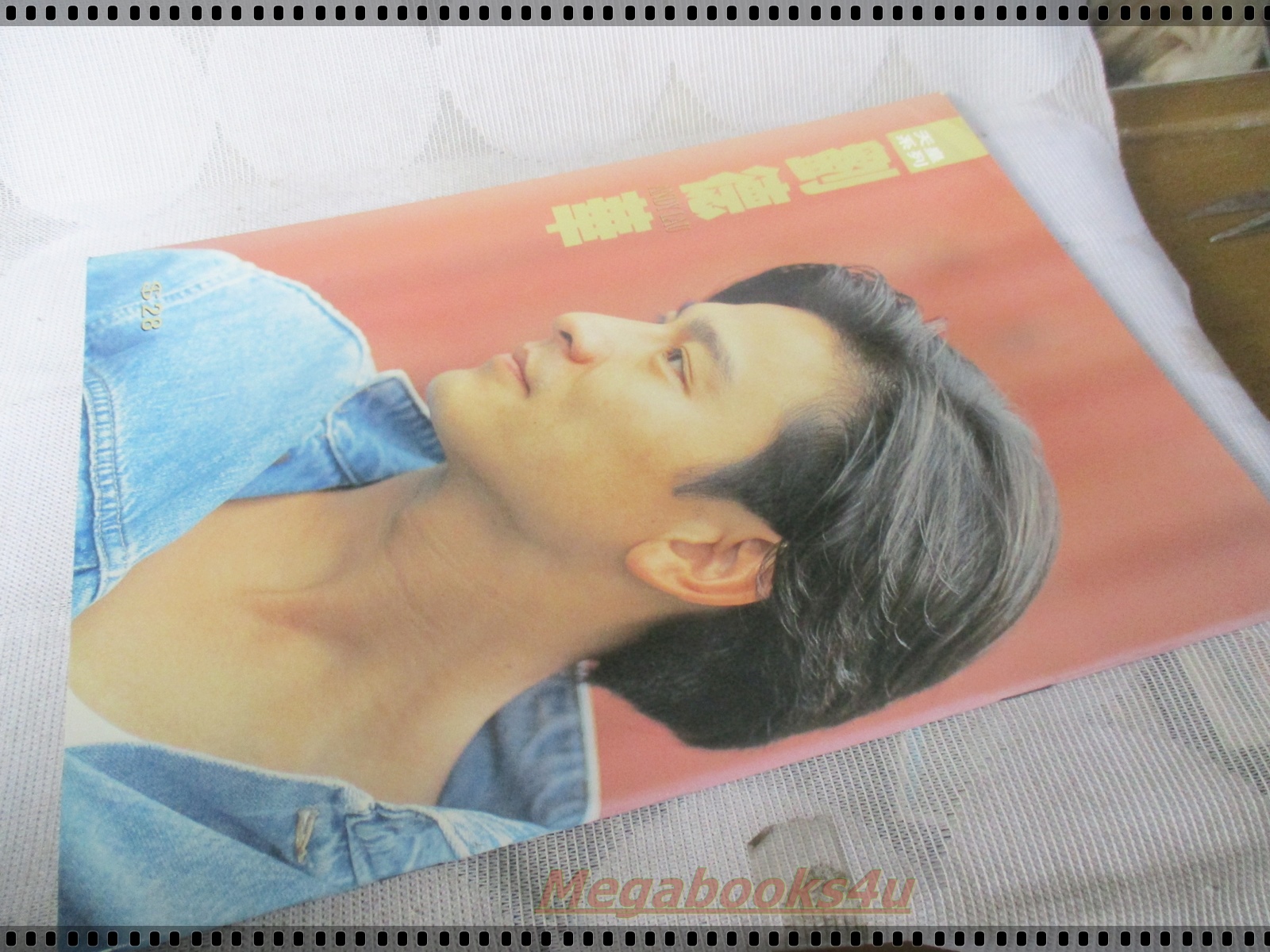 อัลบั้มภาพดาราฮ่องกง กัวฟู่เฉิง หลิวเต๋อหัว