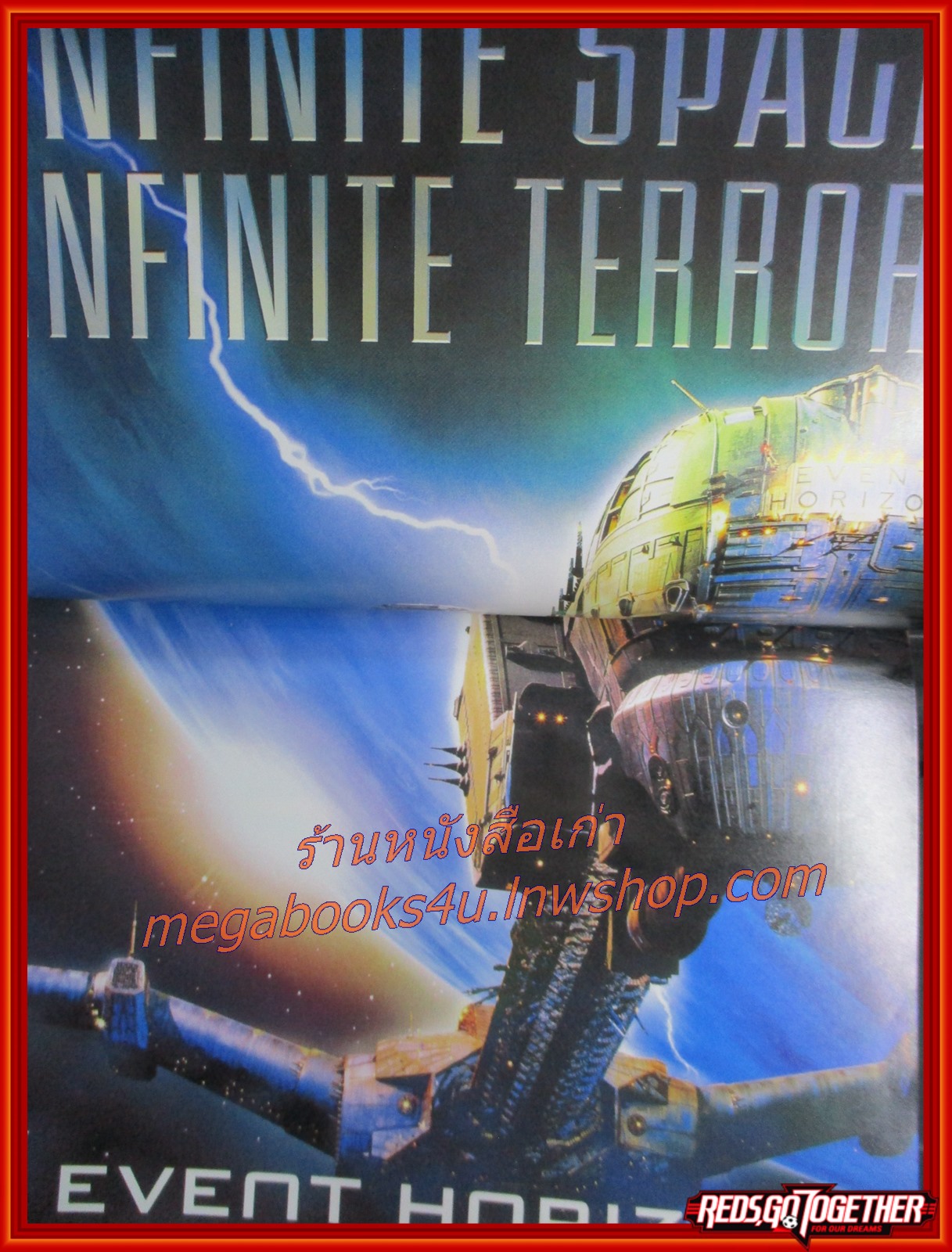 นิตยสารเอนเตอร์เทน Entertain ฉบับที่0428 ปี2540 ปก KULL THE CONQUEROR