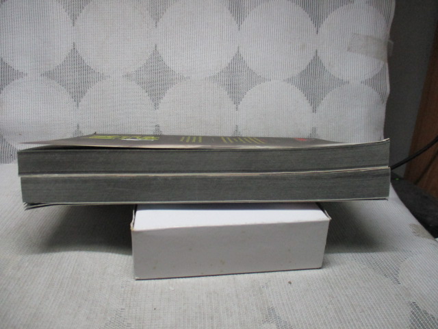 BLACK FANTASY SERIES เกมล่าแสงจันทร์ Moonlight Hunter ครบชุด2จบ แต่งโดย รวิปรียา สภาพดี