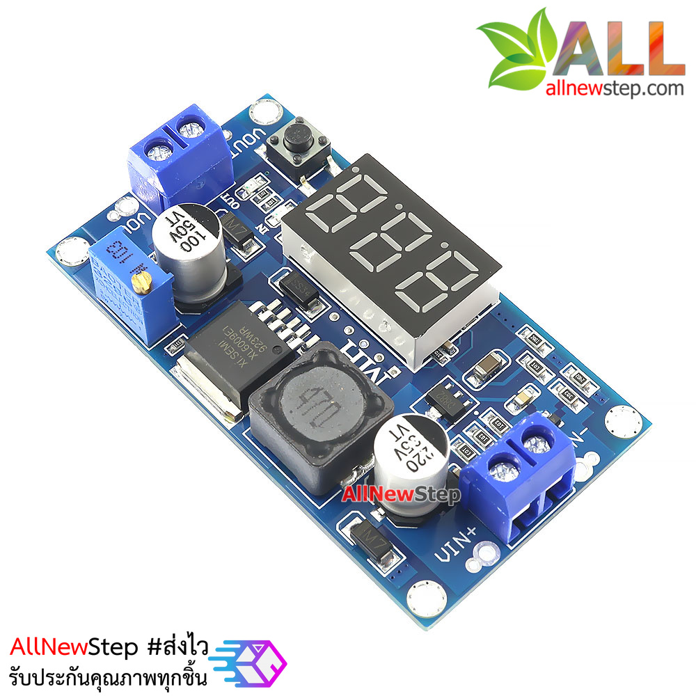 โมดูล Step up XL6009 แปลงไฟจาก 5-32V เป็น 5-35V กระแสสูงสุด 4A พร้อมจอดิจิตอลโวลต์มอเตอร์