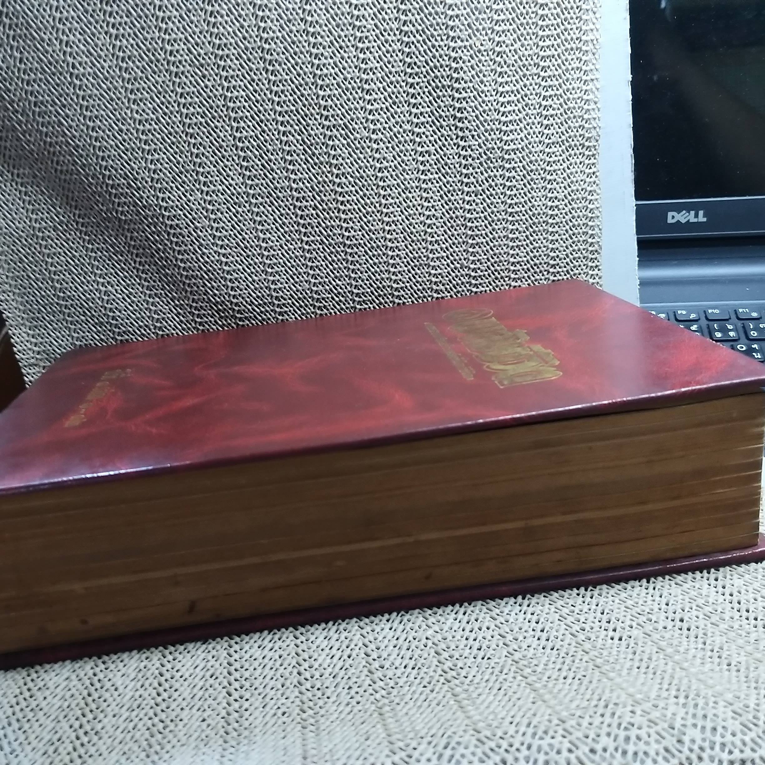 นิตยสารพลังชีวิต เล่ม01-12 ปี2529-2530 ฉบับรวมเล่ม ปกแข็ง สภาพดี