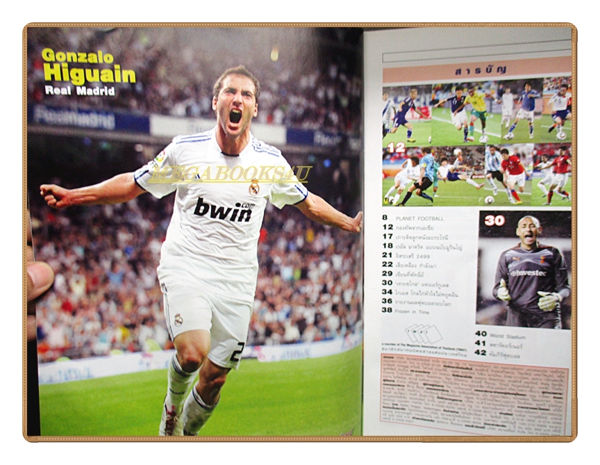 สตาร์ซอคเกอร์รายสัปดาห์ ฉบับที่1718,2553 สภาพดี