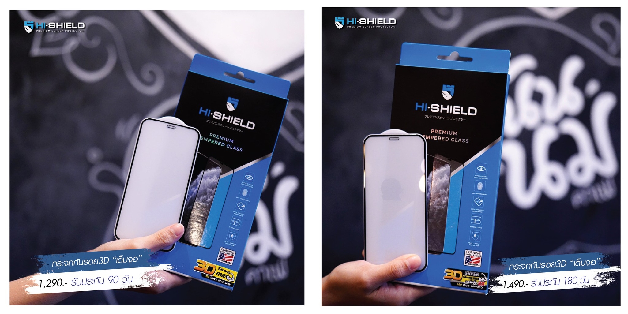 HiShield เต็มจอ/3D/ใส 3D Super Strong Max ฟิล์มกระจก ใช้สำหรับ iPhone 17 Pro Max Air 16 Pro 15 14 Plus 13 Pro Max 12 11 mini Xs Xr X ใบกำกับภาษี