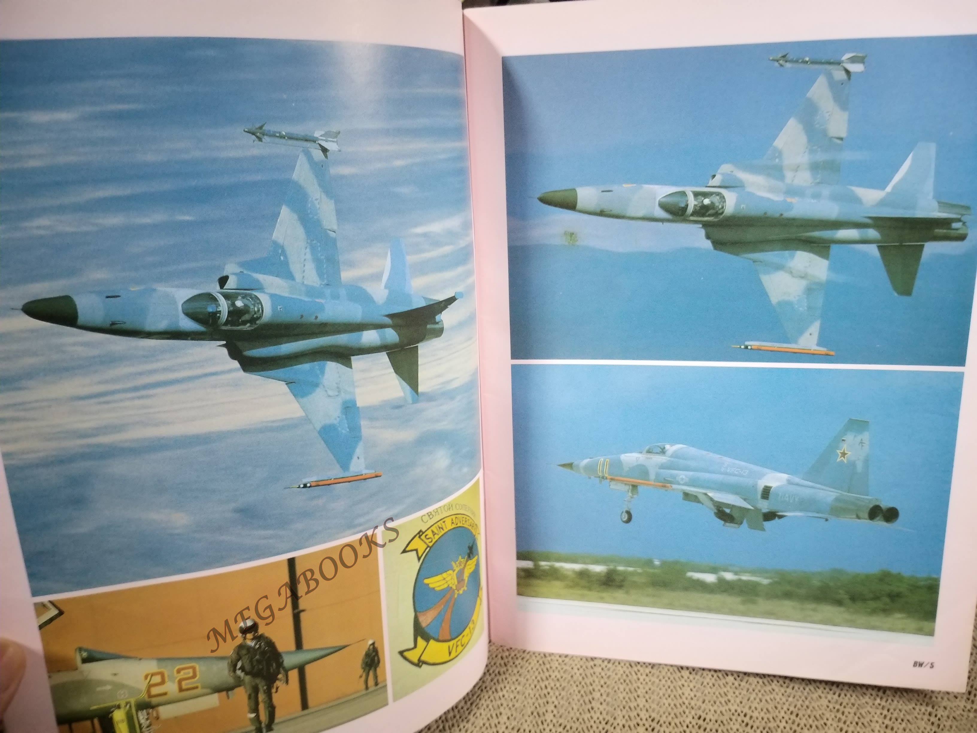 นิตยสารสมรภูมิ ฉบับที่0966 ปี2542