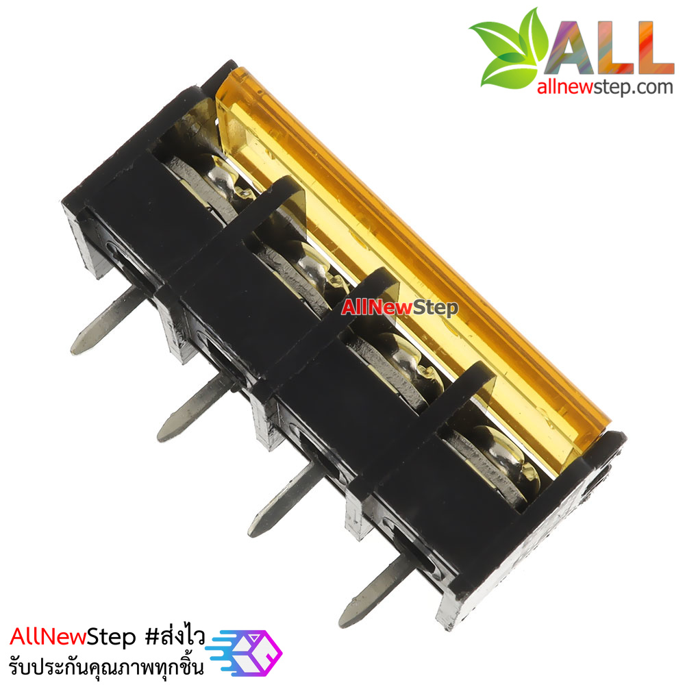 ขั้วต่อ Terminal Block 4 ขา พร้อมฝาปิด Terminal block with cover 4p