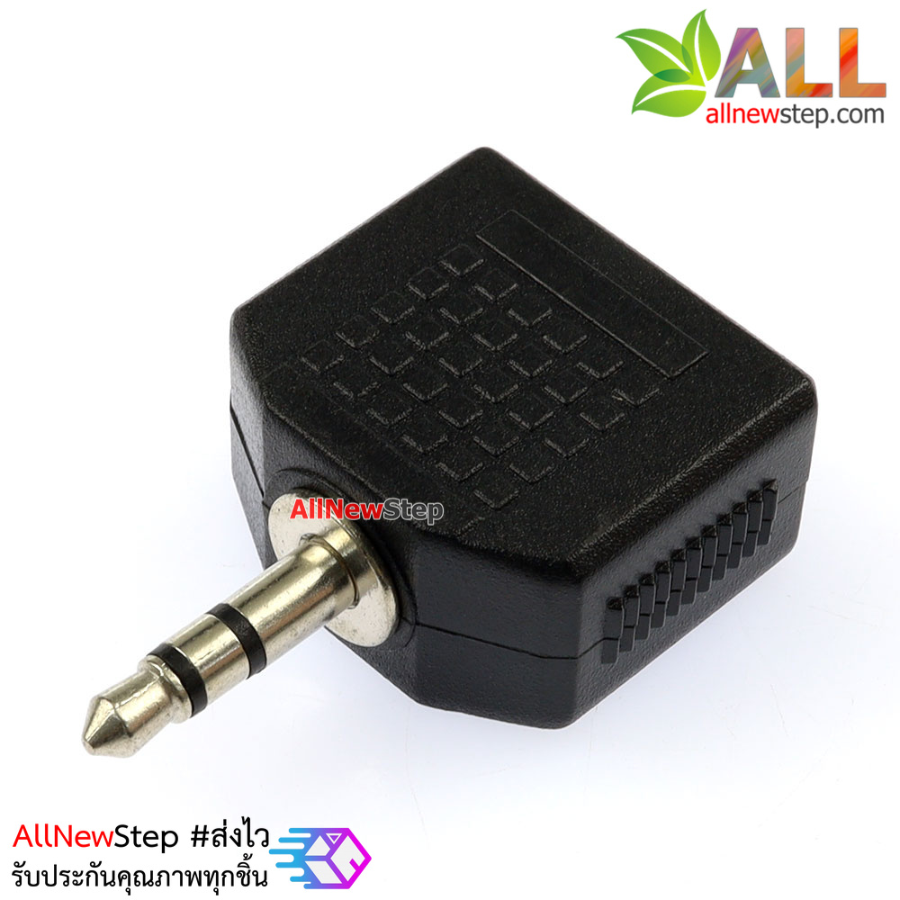 แจ๊กขยายช่องสัญญาณเสียง 3.5mm 2 ช่อง Headphone 3.5mm stereo audio jack