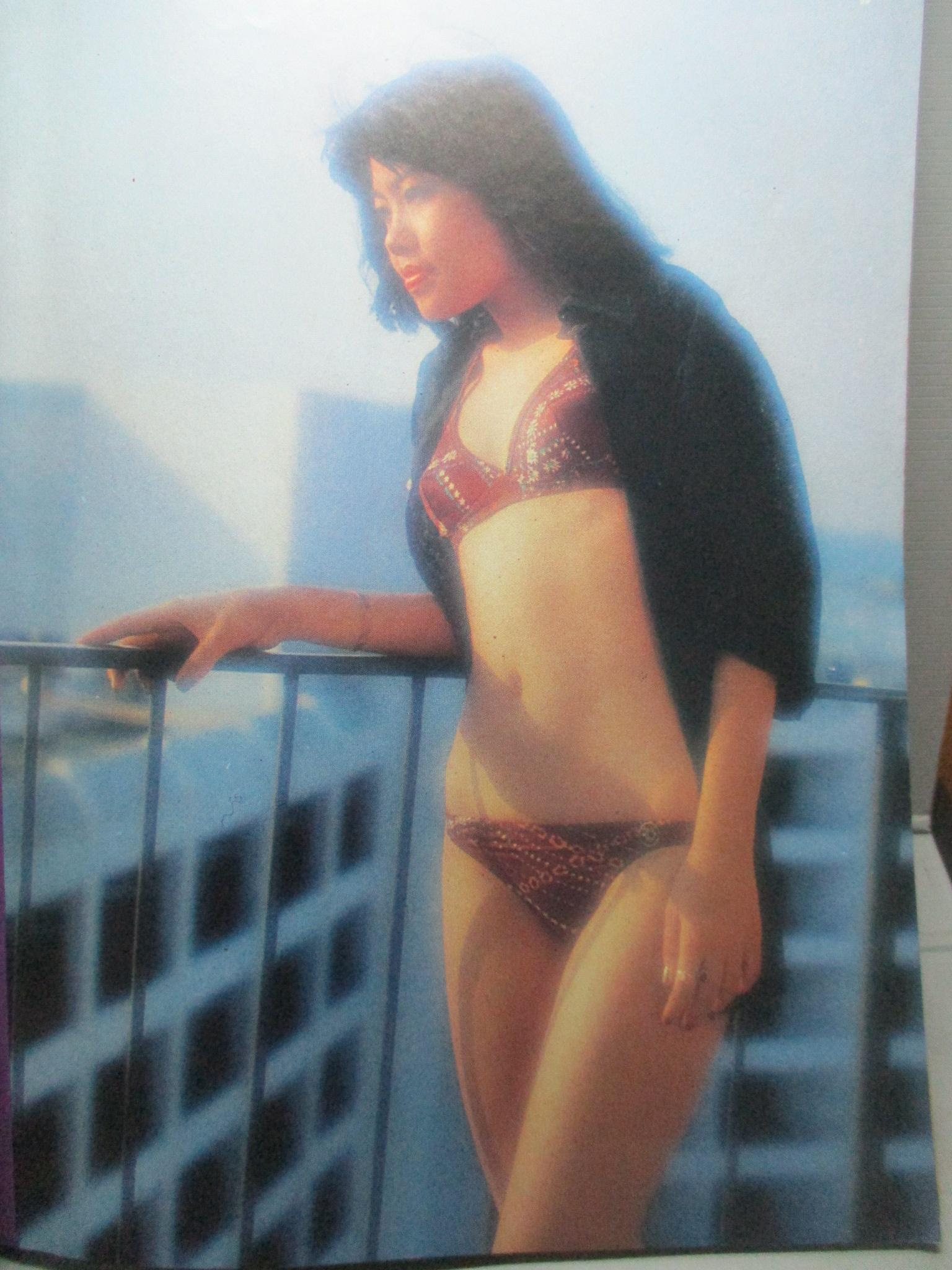 นิตยสารแมน ฉบับที่030 2521 มีโปสเตอร์ติดเล่ม