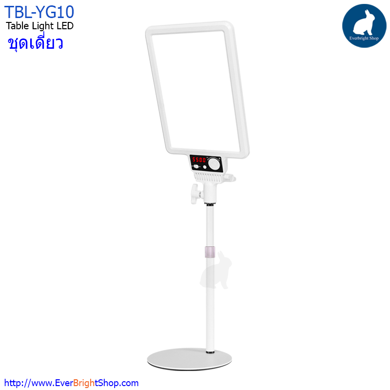 TBL-YG10 Table Light LED 2800-7000K ชุดไฟไลฟ์สดแบบตั้งโต๊ะ ปรับความสว่างและสีไฟได้