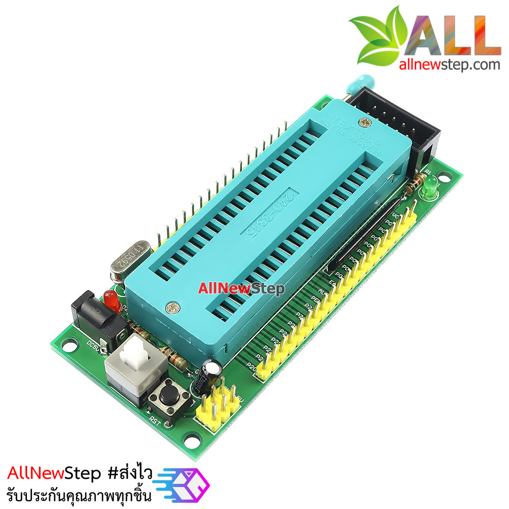 บอร์ดทดลอง MCS51 mini system board STC89C5X AT89S5X STC12C5A60S2 STC11/10x series
