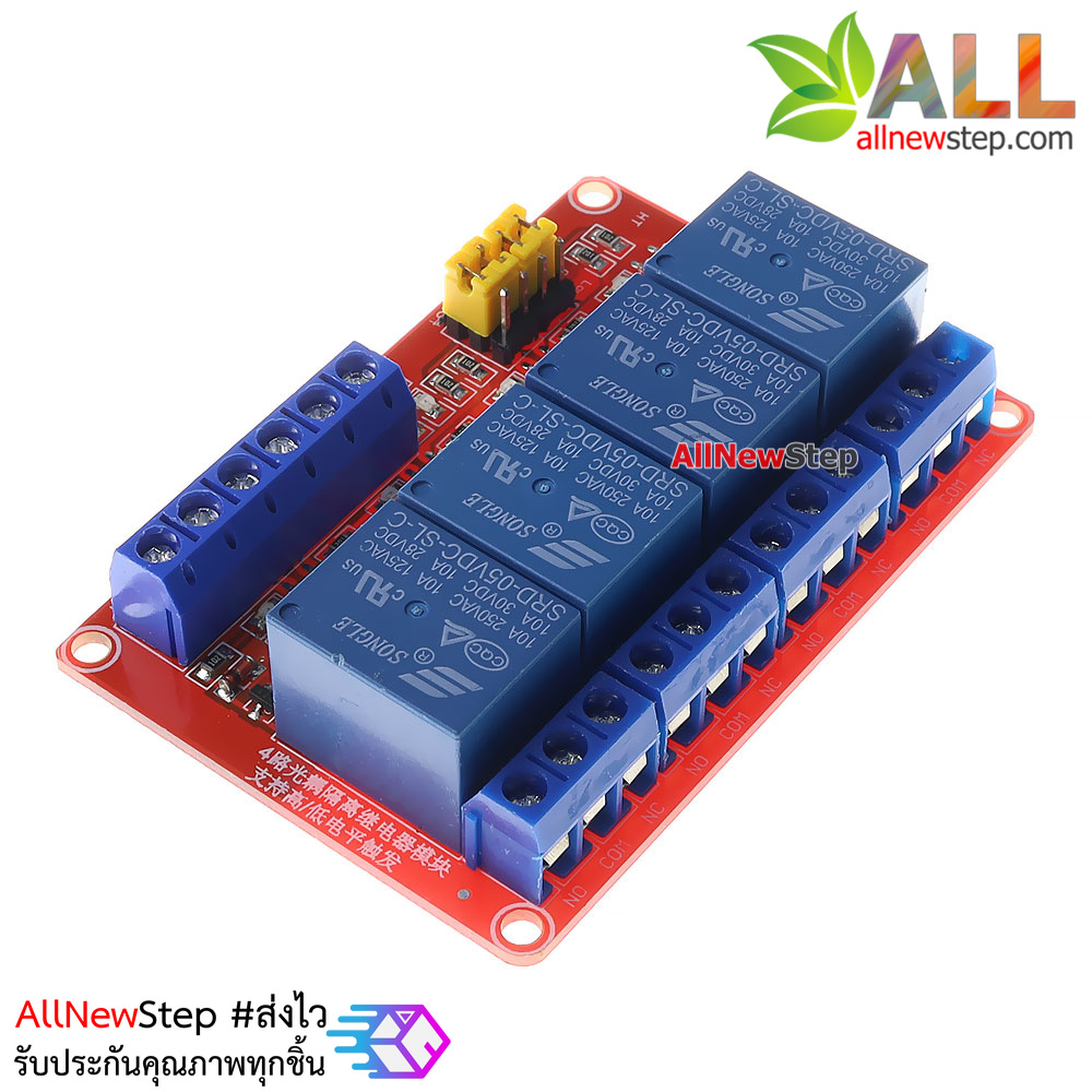 Relay 4 Channel 5V relay Active High / LOW Relay Module Shield 250V/10A relay 5v 4 channel