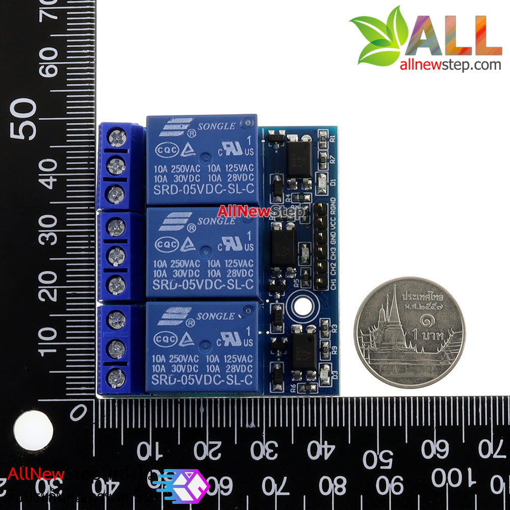 Relay 3 Channel 5V Optocoupler Relay Module 10A รีเลย์ 5v 3ช่อง ทำงานแบบ Active High for Arduino
