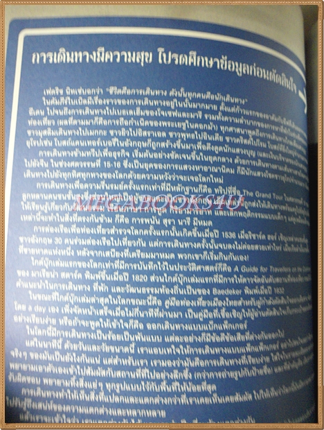 นิตยสารA DAY ฉบับที่079 ปก เร แมคโดนัลด์ สภาพดี