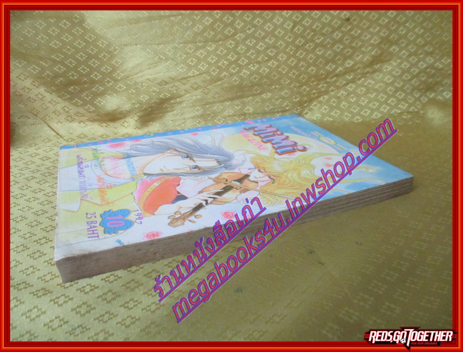 การ์ตูนบ้าน MIMI MAGAZINE ฉบับที่10/1997 โดย SAITO CHIHO สนพ.หมึกจีน